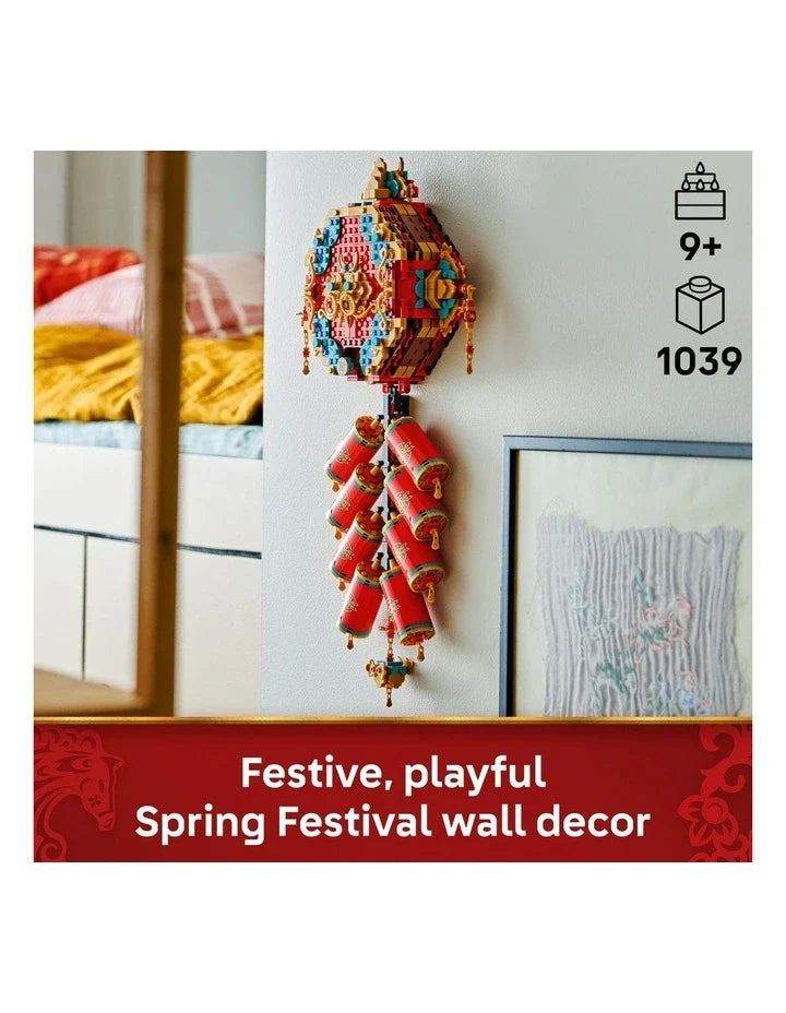 LEGO Chinese Festivals Fortune Firecracker 80118