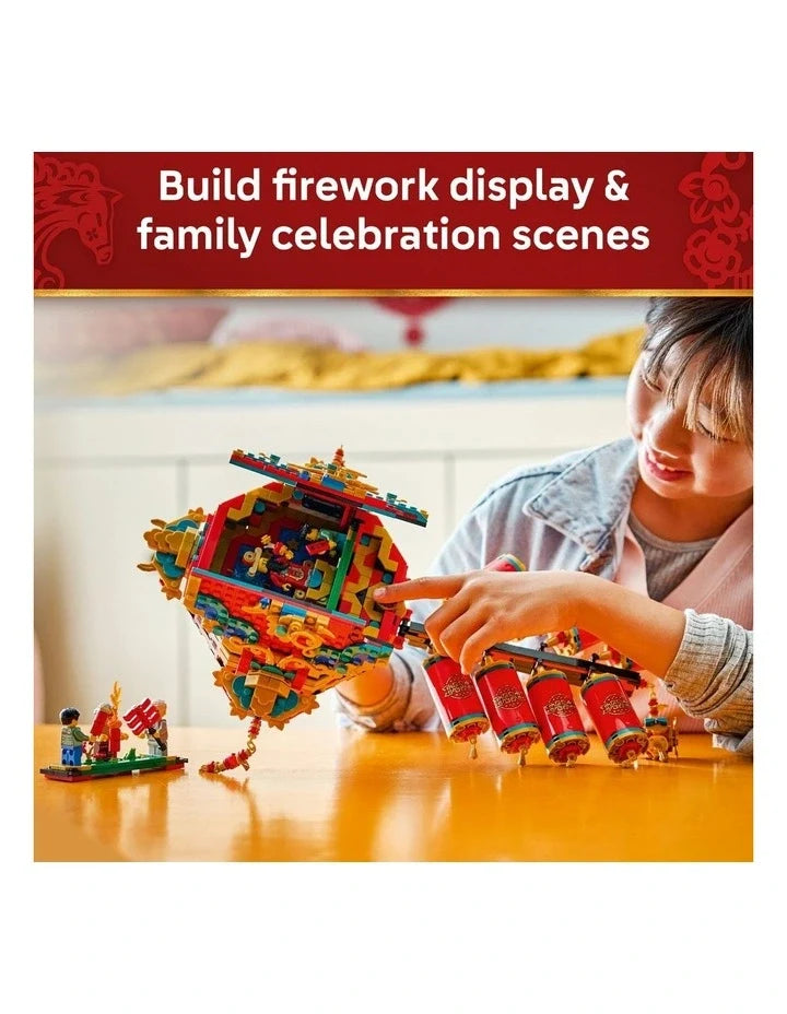 LEGO Chinese Festivals Fortune Firecracker 80118