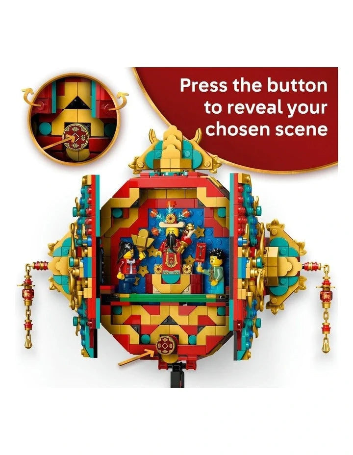 LEGO Chinese Festivals Fortune Firecracker 80118