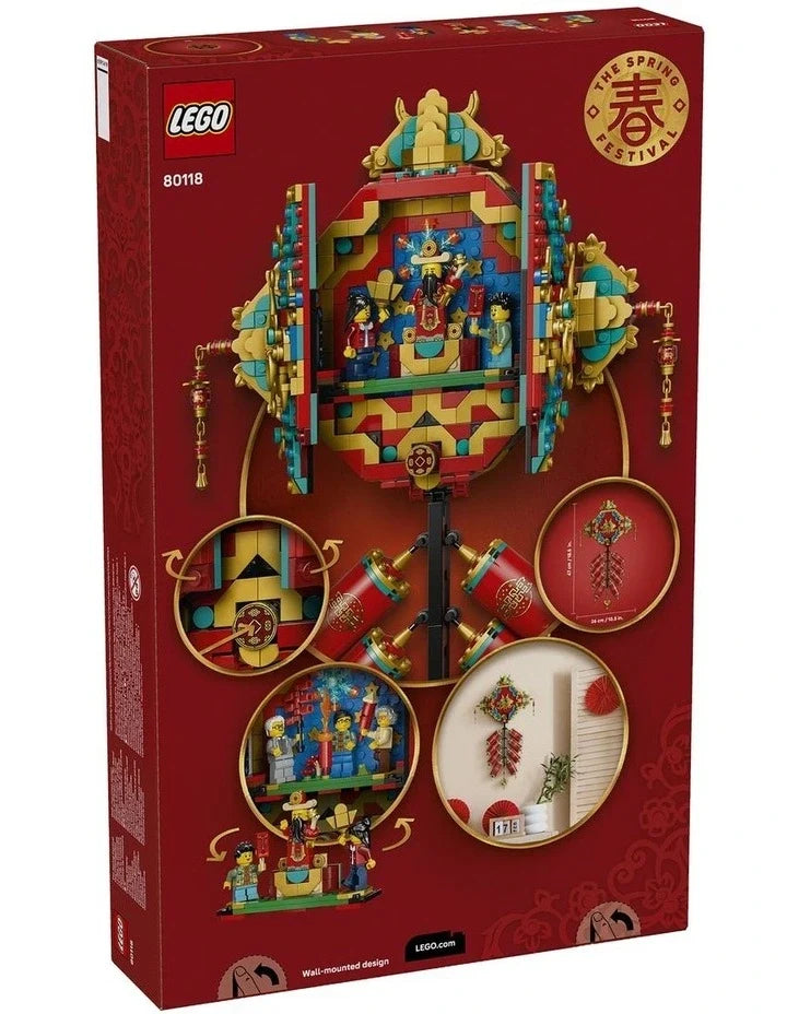 LEGO Chinese Festivals Fortune Firecracker 80118