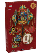 LEGO Chinese Festivals Fortune Firecracker 80118